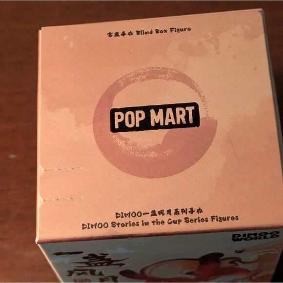 POP MART DIMOO Stories In The Cup Series Blind Box Sandalwood Incense - Picture 9 of 9